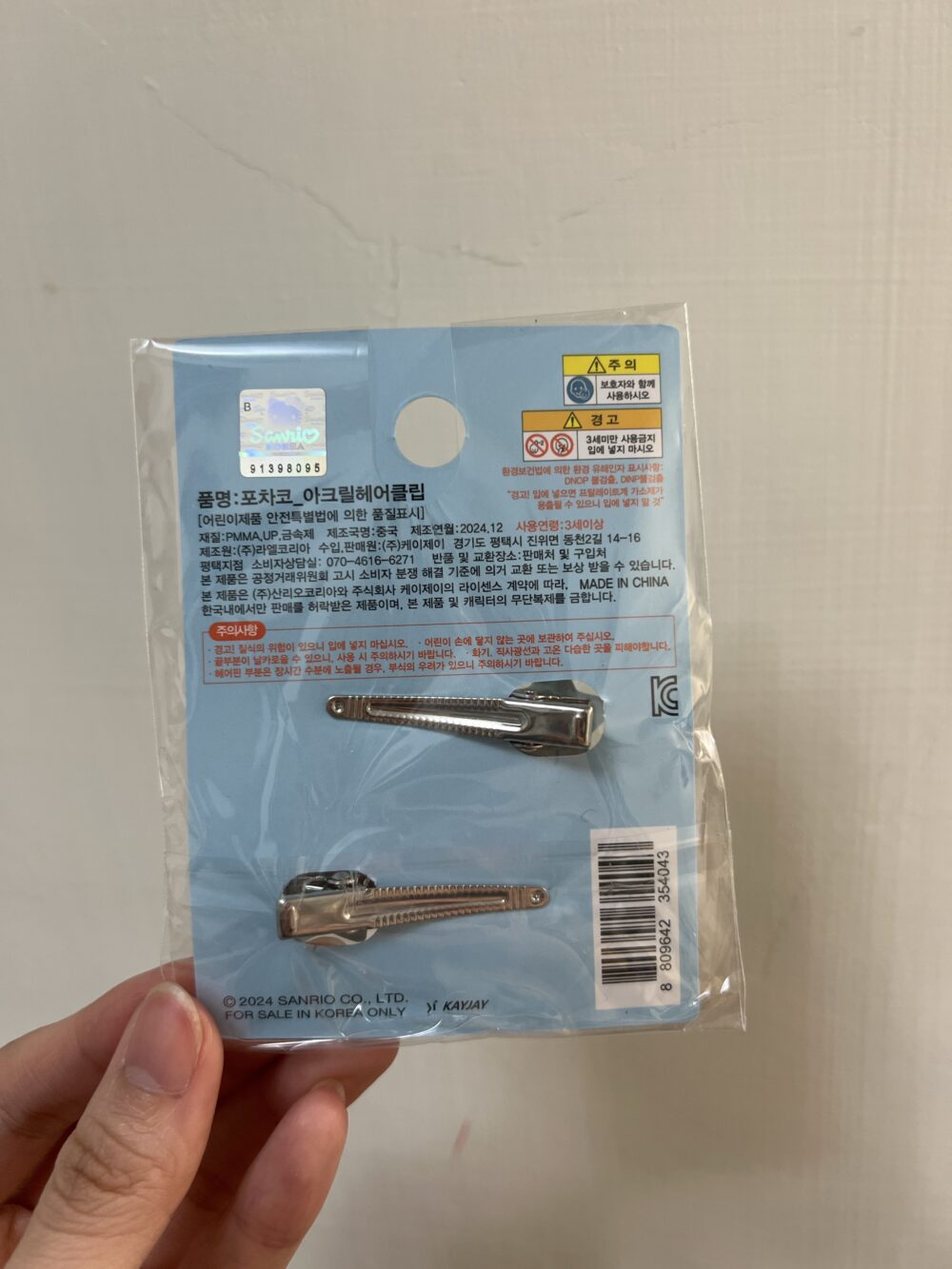 現貨｜韓國代購 帕恰狗髮夾