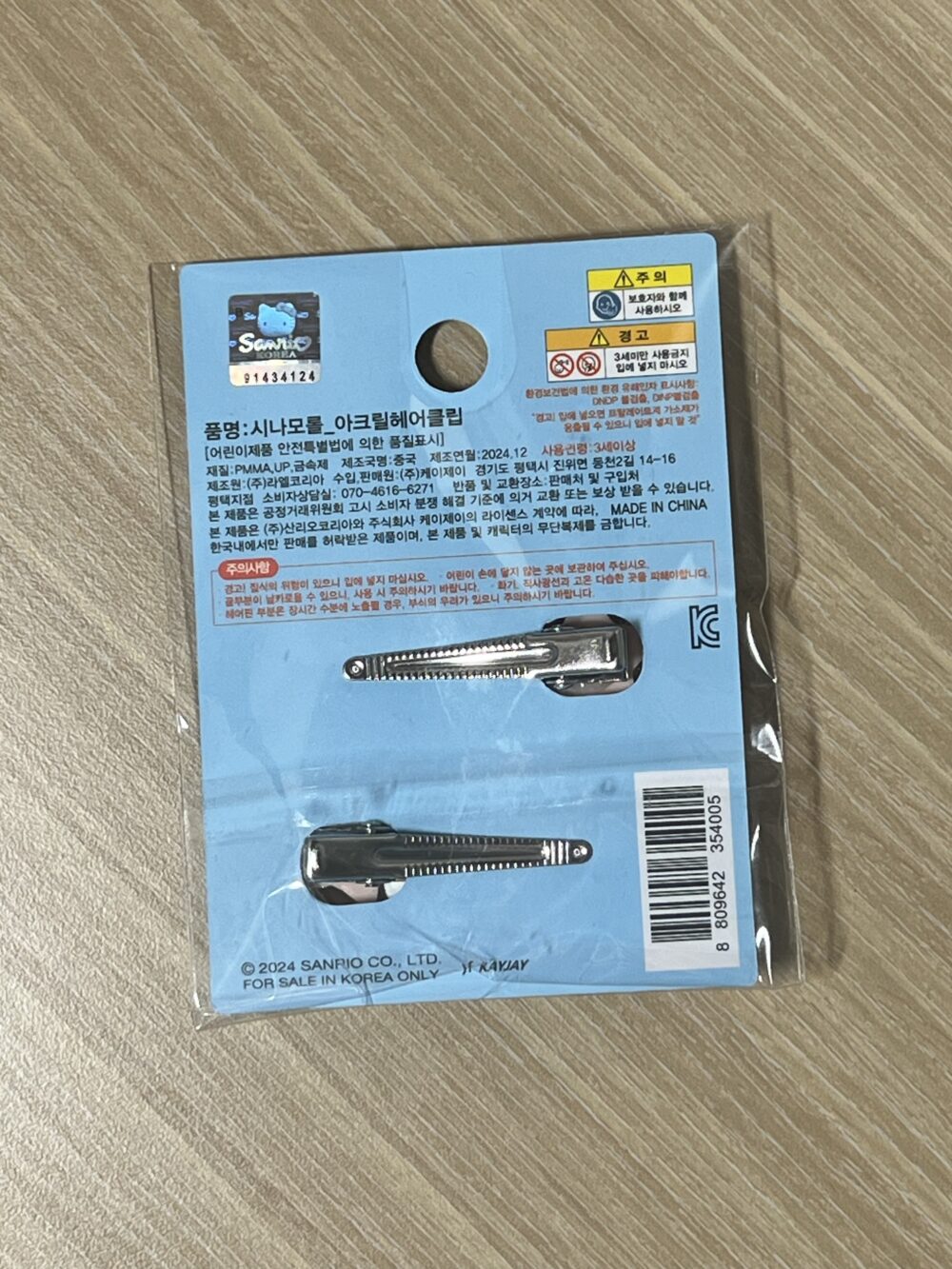 韓國代購 大耳狗髮夾