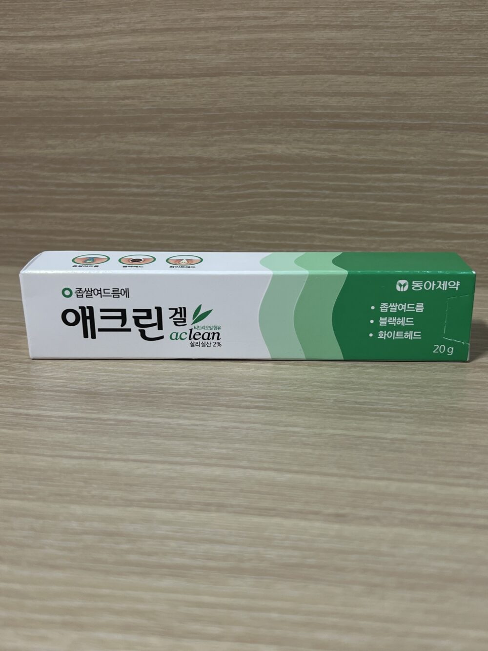 韓國 Aclean Gel - 粉刺凝膠 20g 애크린 겔