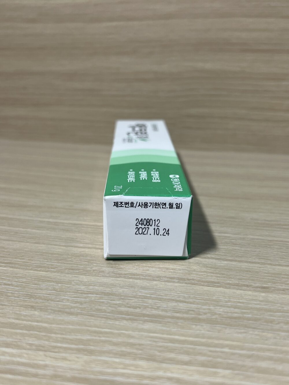 韓國 Aclean Gel - 粉刺凝膠 20g 애크린 겔