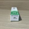 韓國 Aclean Gel - 粉刺凝膠 20g 애크린 겔