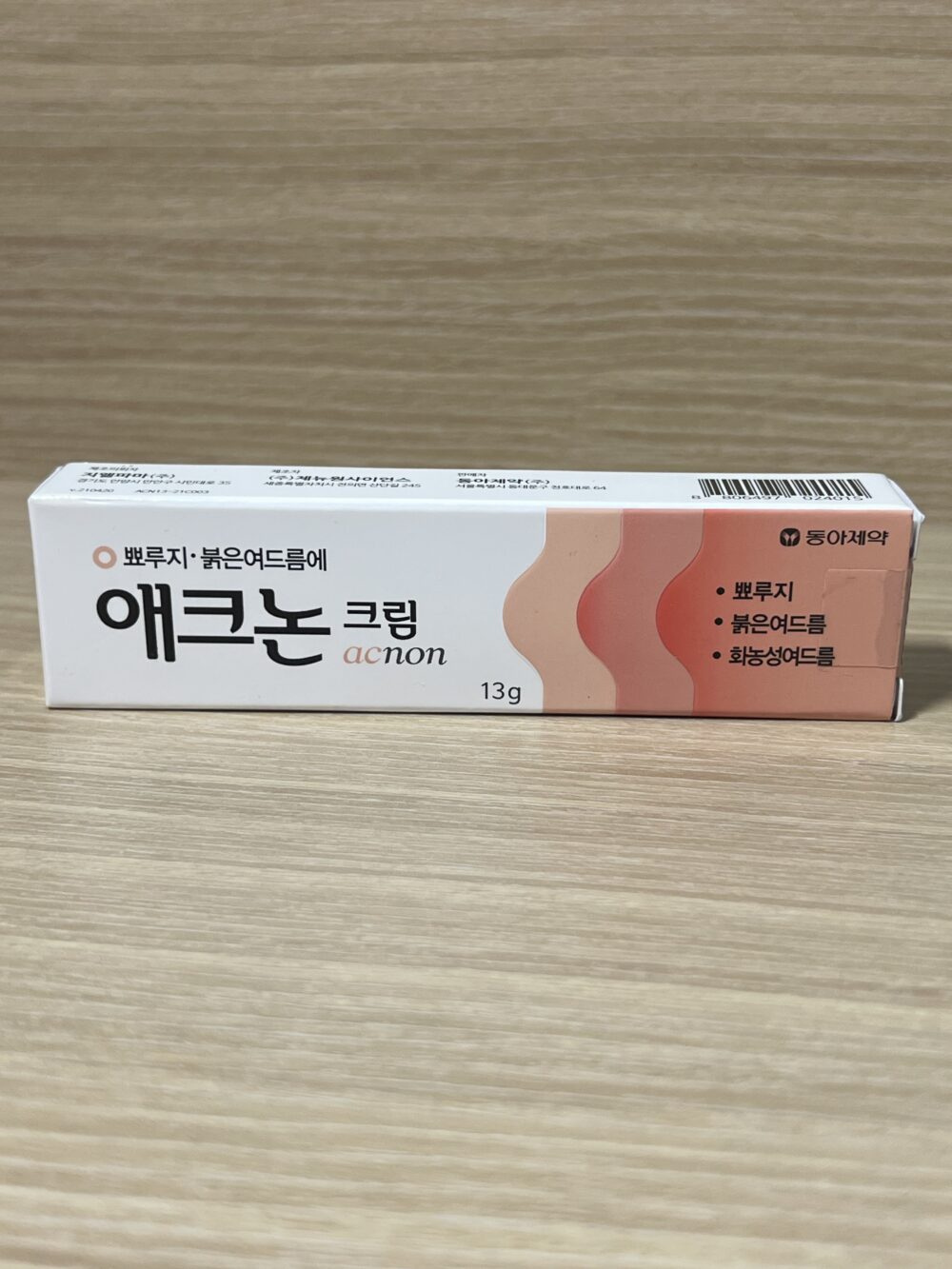 韓國 acnon 痘痘膏 13g