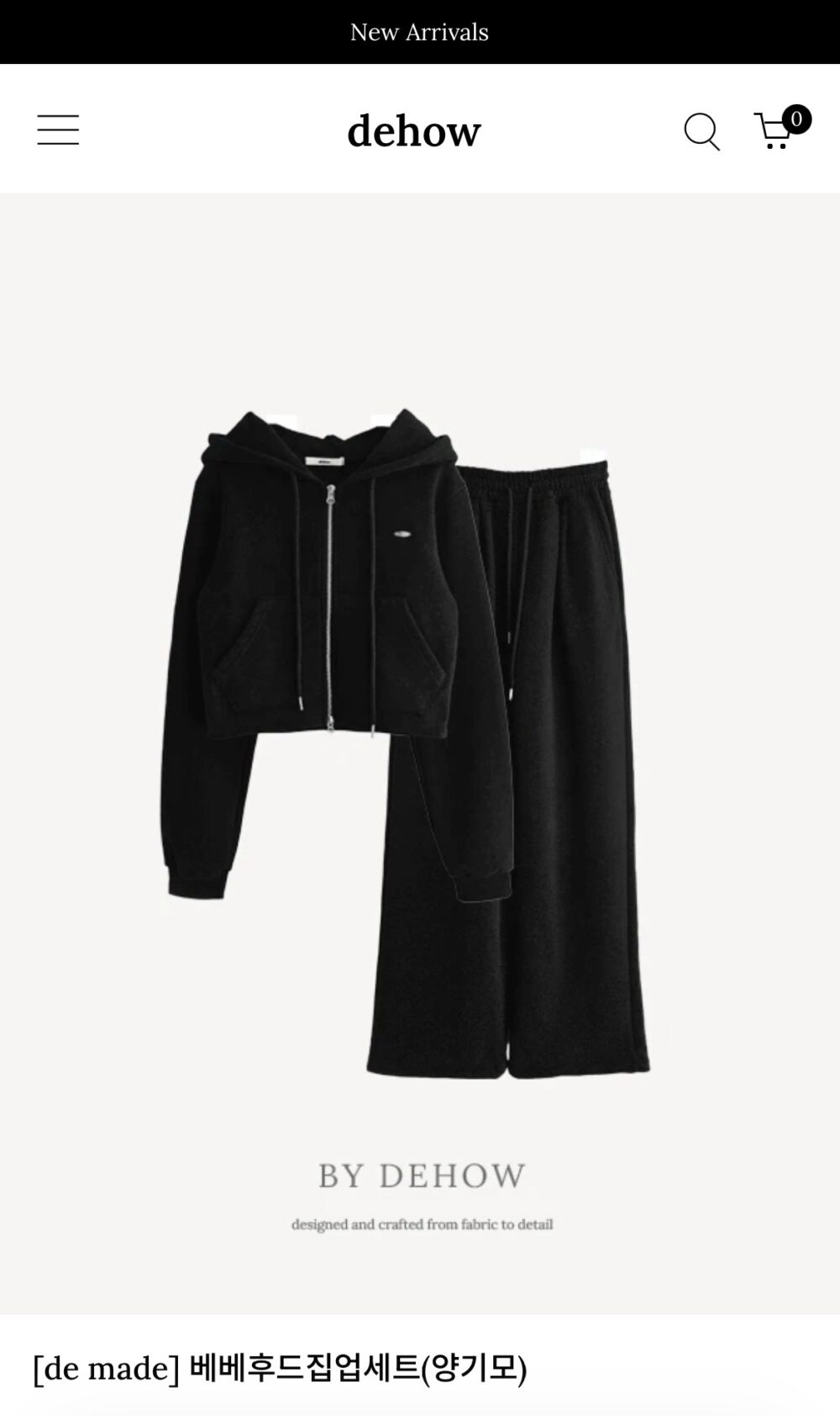 screenshot-2 客訂|dehow