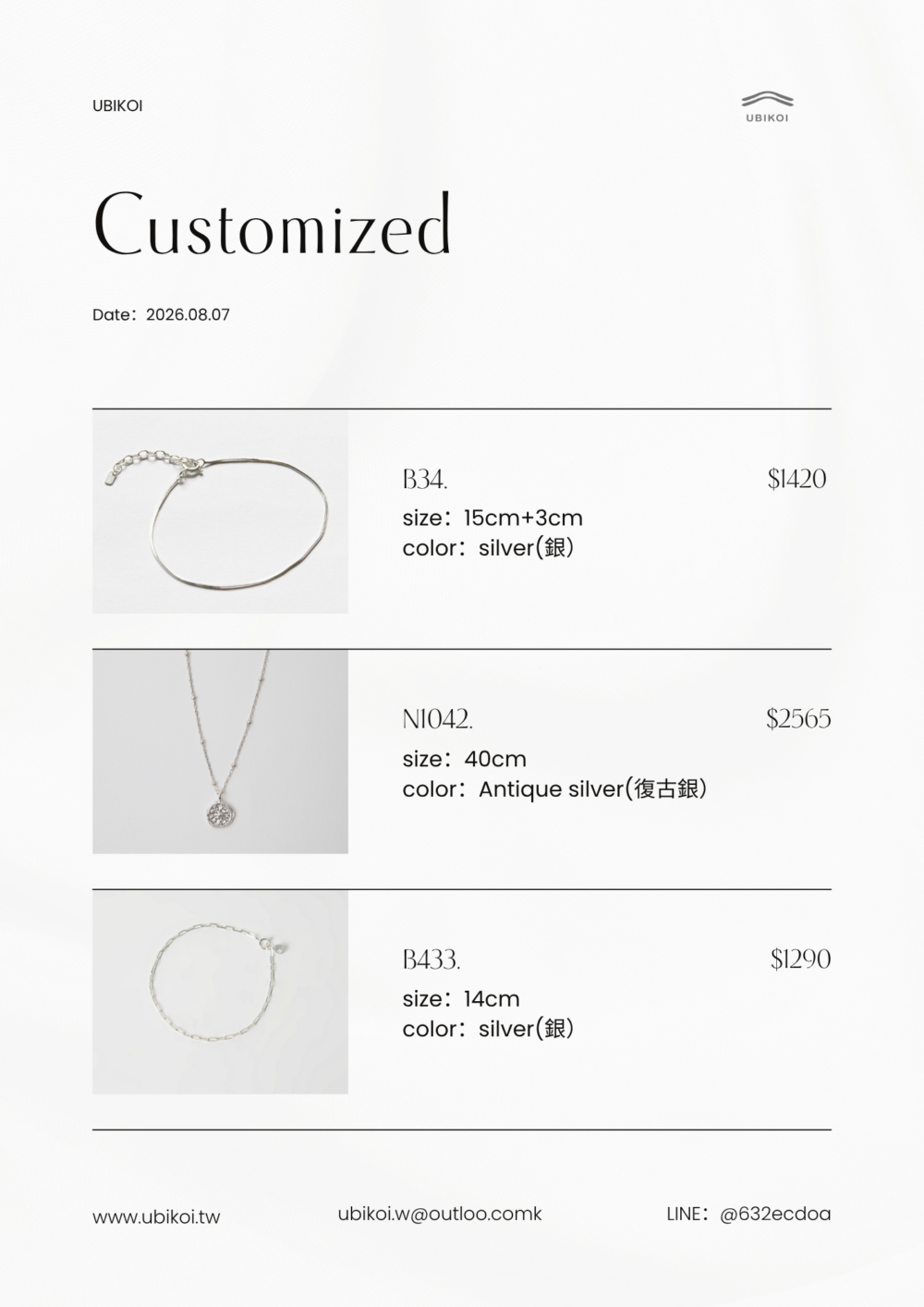white-and-black-simple-product-catalog 客訂-請勿隨意下單,詳情請洽客服